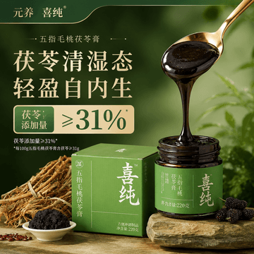 所有任务必须优先遵守商品一致性：参考…