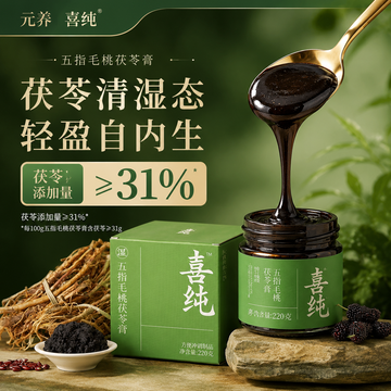 所有任务必须优先遵守商品一致性：参考…